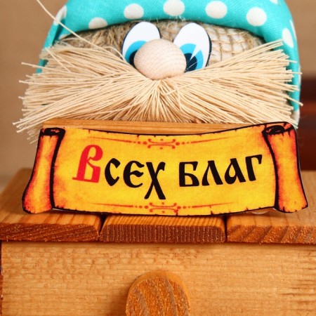 House Kondrat "all the best", on a chest, 16 x 12 cm, mix-3