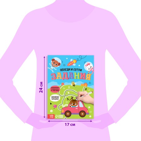 Educational set of reusable books with markers in the box “Write-Stiri”, 4 pcs. 12 pp. + 2 markers-2