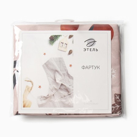 Apron Ethel "New Year's Jewelry" 60x70 cm, 100% HL, sarzha 190 g/m2-5
