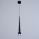 Suspendor "Celna" LED 5W 4000K Black 4x4x33.5-133.5cm
