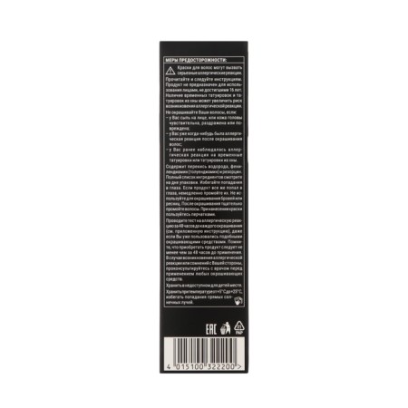 Hair dye Syoss oleo intense, without ammonia, shade 6-80 Golden blond blond-3