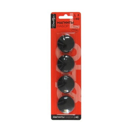 Magnets for boards 40 mm, 4 pieces, globus black, in a cardboard blister-3