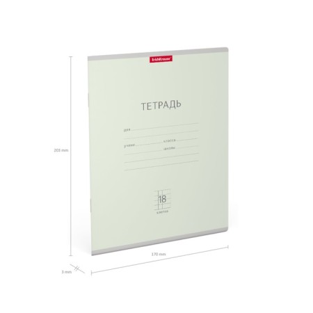 Notebook of 18 sheets in the Erichkrause Bright cage "Classic", cover coated cardboard, offset unit, white -white 100%, mix (1 type of cover in a pack)-7