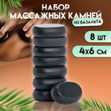 A set of massage stones from basalt, 8 pcs, 4 x 6 cm