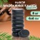 A set of massage stones from basalt, 8 pcs, 4 x 6 cm