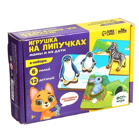 Игрушка на липучках «Мамы и их дети»-4