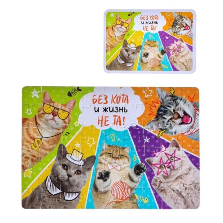 Puzzle in the thermostat "Cute cats", 54 elements-6