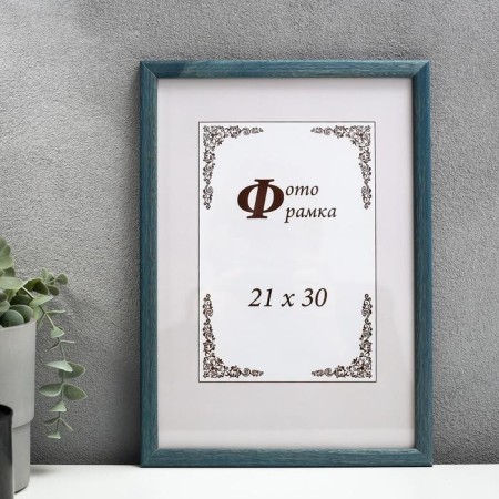 Photo frame Pine C14 21x30 cm, 014 Blue (plastic screen)