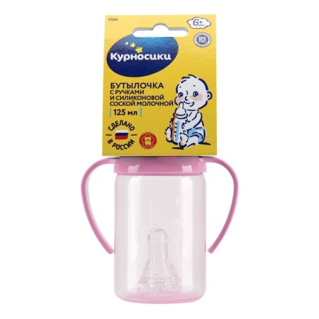 A bottle for feeding with handles, color, 125 ml, from 6 months, mix-5