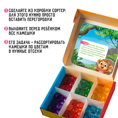 Game with pebbles marble “Tasks for the smallest”, according to the Montessori methodology-2