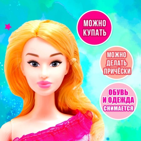 Кукла «Алиса», в пакете-2