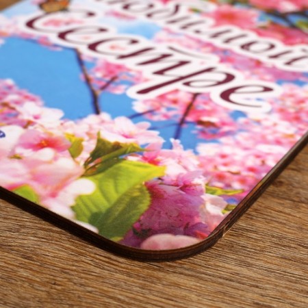 Groot board large "beloved sister" 27.5x19.5 cm-2