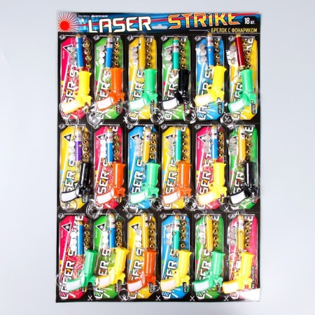 Laser Laser 5 nozzles 6.5x1x1 cm + "Light keychain" 8x4x2 cm mix-1
