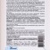 A means to prevent the growth of algae in the basin concentrate "Maximan-algicide", 1 liter