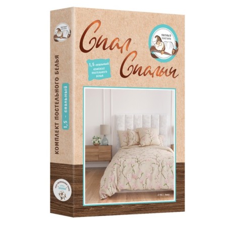 Bed linen 1.5 joint venture, size 150x215 cm, 145x215 cm, 70x70 cm - 2 pcs-4
