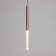 Lumber "Locus Babble" LED 5W 4000k coffee 2x2x40-140cm