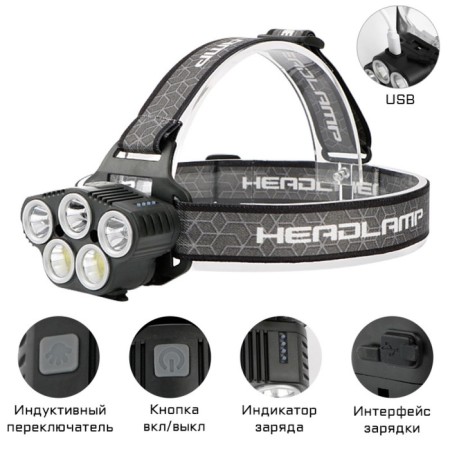 Battery-off flashlight, 20 watts, 1200 mAh, diode 3 XPE 2 COB, sensor, Type-C-2