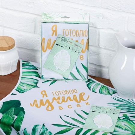 Gift set of Only for You: apron and culinary glider-2