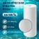 Smooth cartridge Zein PP-10BB, polypropylene, 5 μm