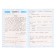 Reading grade 3. Work with the text 2025. Krylova O.N.