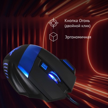Mouse call 775G Ice Claw Black Optical (2400DPI) USB (7but)-3