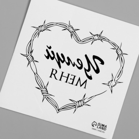Tattoo on the body Black "heart prickly wire. Kiss me" 6x6 cm-5