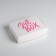Gift folding box, packaging, "gift box", 21 x 15 x 5 cm