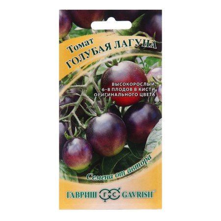 Tomato blue lagoon 0.05 g author. H18