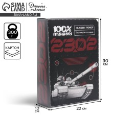 Gift folding box, packaging, 