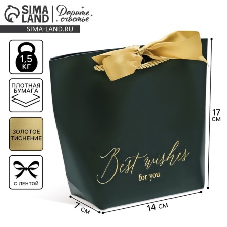 Gift package, packaging, Best Wishes, 14 x 17 x 7 cm