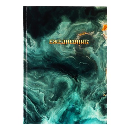 Deliciper of Leduced A5, 160 sheets, calligrata, "green marble" glossy lamination-1