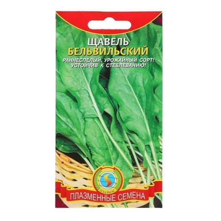 Spring "Belvilles", 0.5 g