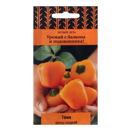 Sweet pepper seeds "Topic", 5 pcs
