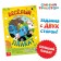 Bilateral poster with the tasks "Funny poster", A2, Blue Tractor