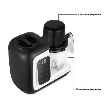 Kitfort KT-2323, stationary, 430 W, 0.45/0.3/0.2 l, black and white-1
