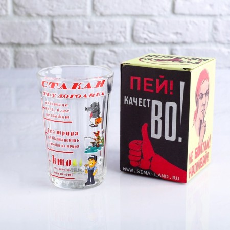 A glass of a grave packaging "workaholics" 250 ml