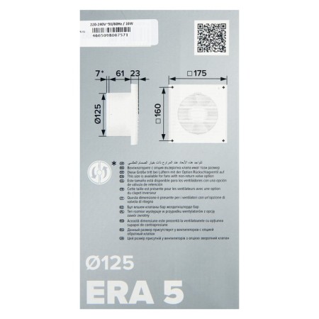 Exhaust Era 5-02, 175x175 mm fan, D = 125 mm, 220 V, 14 W, 36 dB, 183 m3/h/h-6