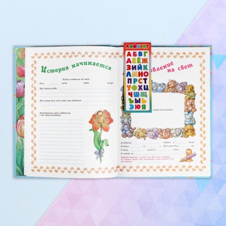 Set of bookmarks "Educational - 2" 6x9.4 cm-4