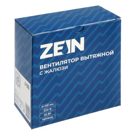 Exhaust Zein Lof-05, D = 110 mm, 220 V, 20 watts, with blinds, wire-9