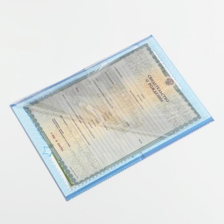 The folder for the birth certificate of the boy "My first documents", A5-5