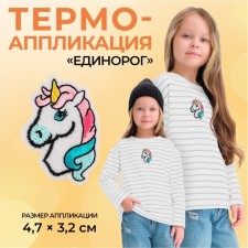 Thermal appliance 