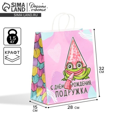 Gift Crafts, Packaging, "Girlfriend", 28 x 32 x 15 cm