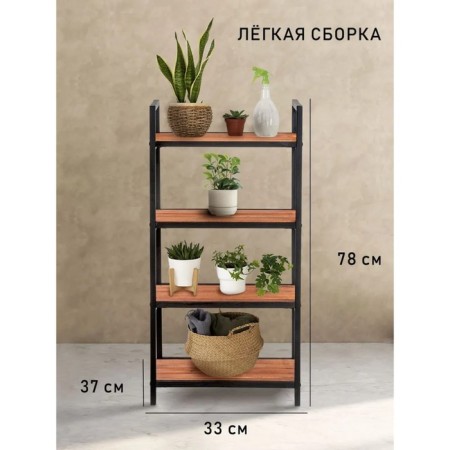 Supra SC-B37882, loft, 4 shelves, 78x37x33 cm-1