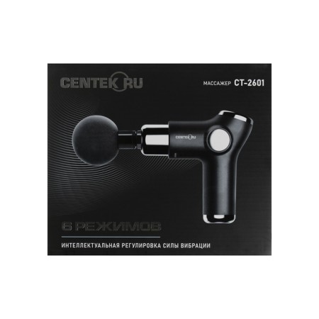 Body massager Centek CT-2601, percussion, 4 nozzles, 6 modes, 1800-3200 rpm-7