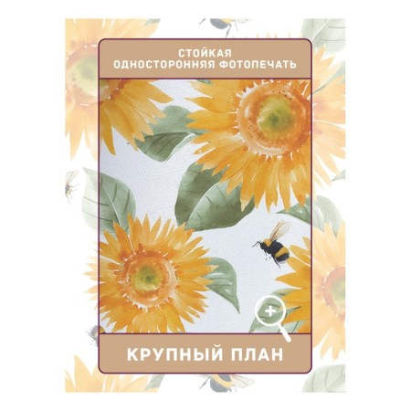 Photostes "Sunflower and Bumblebee", Saten, size 145x265 cm, 2 pcs-2