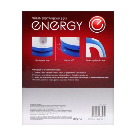 Electric kettle Energy E-293, plastic, 1.7 l, 2200 watts, white and white-9