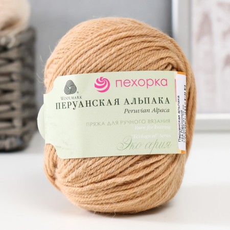 Yarn "Peruvian Alpaca" 50% Alpak, 50% Merinos. Smerens 150m/50g (124-sand)