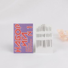 Sewing needles No. 1, 10 pcs
