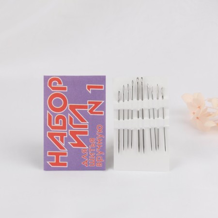 Sewing needles No. 1, 10 pcs
