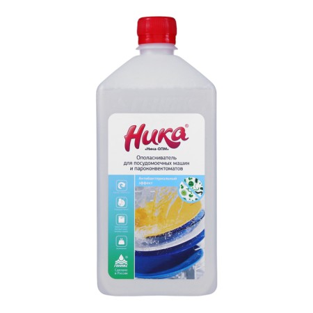Rinse aids for dishwashers and steam-faces "Nika-OPM", 1 kg